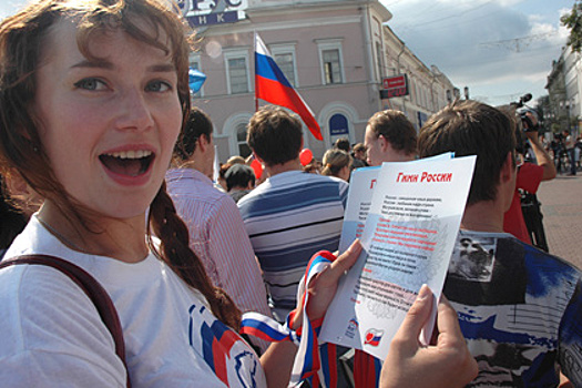 Государственным флагом гордятся 67% жителей России: опрос