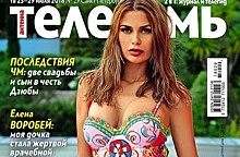 «Будто четыре груди»: Виктория Боня разочаровала поклонников неудачным фото на обложке журнала