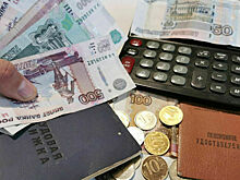 Гарантии по возмещению вложений клиентов НПФ вырастут до 2,8 млн рублей