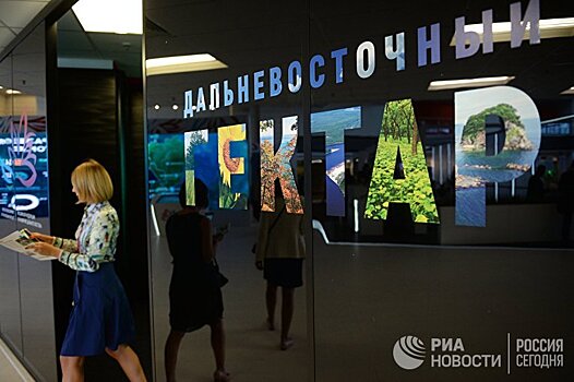 Земля для всех русских на границе с Китаем