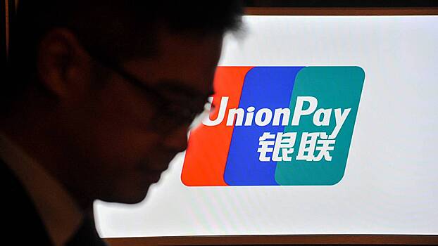 Россельхозбанк заблокировал UnionPay: что это значит для россиян за границей