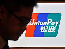 Россельхозбанк заблокировал UnionPay: что это значит для россиян за границей