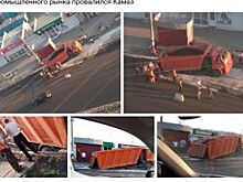 В Ульяновске грузовые автомобили проваливаются в ямы