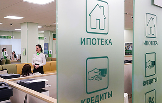 Сбер не фиксирует признаков перегрева в своем портфеле потребительского кредитования