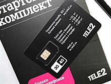 SIM-карты Tele2 доставит KazanExpress