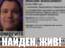 Пропавшего 26-летнего водителя Mitsubishi нашли в Рязанском районе