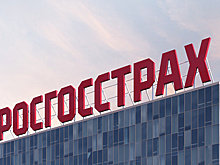 «Росгосстрах» презентовал новые продукты страхования жилья на конференции в Москве