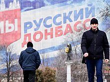 «Некоторые встали в 4 утра»: как в Донецке прошла ночь «вторжения» РФ на Украину
