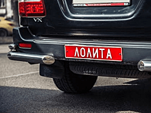 Дорогие авто Лолиты Милявской