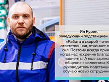 Заведующий подстанцией скорой помощи на Инженерной получил благодарность от города