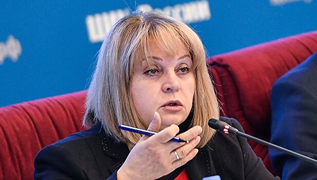 Памфилова рассказала о "выборе" на выборах в Госдуму