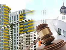 Аукцион для застройщиков жилья пройдет в Воронеже по новой схеме