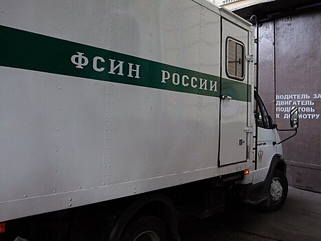 ФСИН опровергла сообщения о побеге двух осужденных из автобуса в Подмосковье