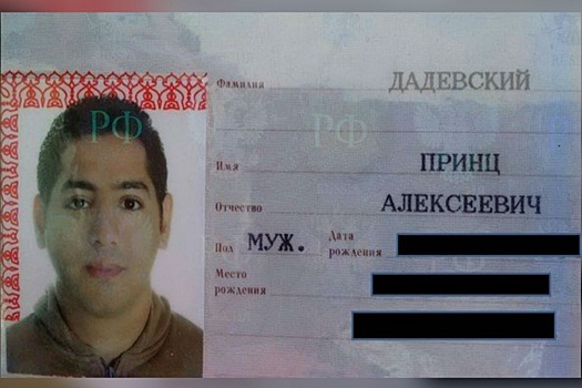 За ярославцами теперь приезжает таксист Принц