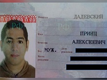 За ярославцами теперь приезжает таксист Принц