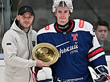 Дмитрий Дагестанский признан лучшим вратарём предсезонного хоккейного турнира