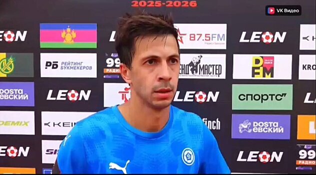 «Хочу поздравить ребят в черном с победой – творят дичь какую-то. Надеюсь, РФС пересмотрит их работу». Игрок владивостокского «Динамо» Почивалин о судействе против «Кубани»