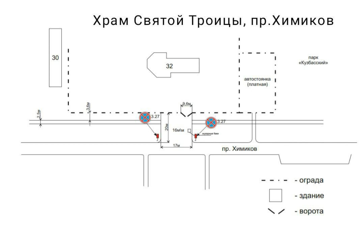 Остановки 42