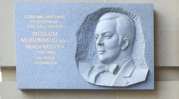 В Москве почтили память Муслима Магомаева