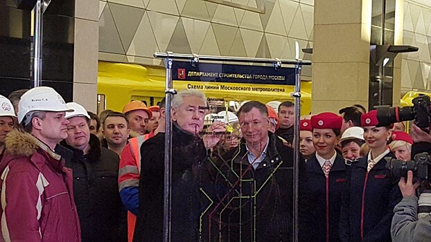 Собянин открыл три новые станции метро