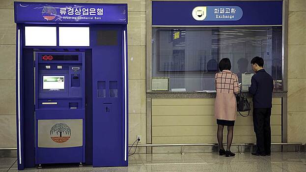Северная Корея осуществила запуск двух новых банкоматов