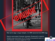 Новая схема обмана: в Telegram публикуют посты об окончании СВО с фишинговыми ссылками
