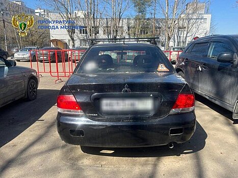Суд в Москве конфисковал у злостного нарушителя правил дорожного движения автомобиль Mitsubishi Lancer