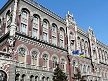 Депутат Рады сообщил об "инсайде": назначение главы Нацбанка Украины оттягивают, чтобы делать "деньги из воздуха"