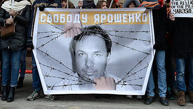 Адвокат назвал единственное решение в деле Ярошенко