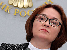Набиуллина рассказала о ключевой ставке в 2018 году