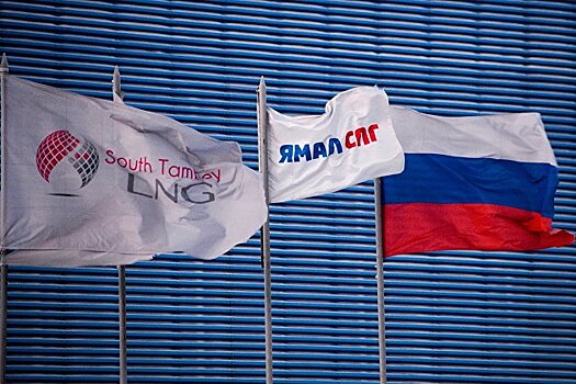 "Ямал СПГ" в первом квартале продал 66 партий сжиженного газа