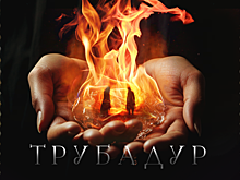 Филиал Мариинки в Северной Осетии закроет сезон премьерой оперы Верди «Трубадур»