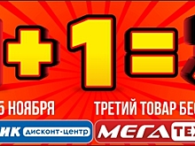 В День народного единства в Улан-Удэ бесплатно покажут кино