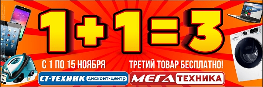 В День народного единства в Улан-Удэ бесплатно покажут кино