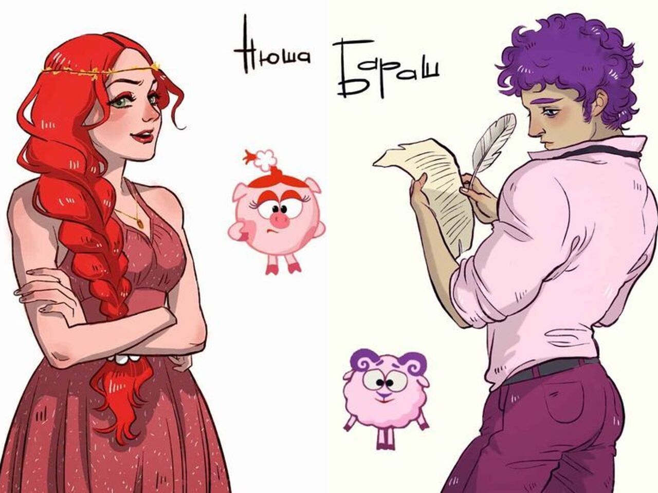 Нюша мен Крошпен Смешарики секс