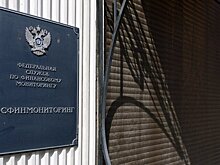 Американское юрлицо ФБК внесено в перечень террористических организаций Росфинмониторинга