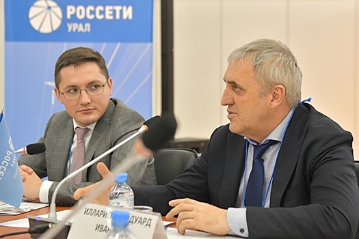 Перспективы развития в Прикамье клиентского сервиса обсудили специалисты "Россети Урал"