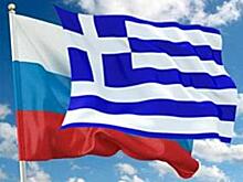 Межправительственная комиссия одобрила деятельность Российско-Греческого совета по сотрудничеству и инвестициям