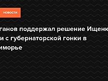 Эксперт прокомментировал отказ КПРФ выдвигать кандидата в губернаторы Приморья