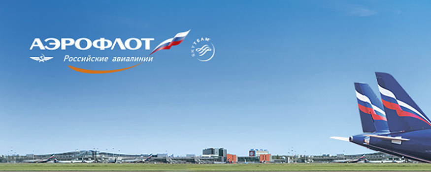 «Аэрофлот» возобновил рейсы в Будапешт на месяц