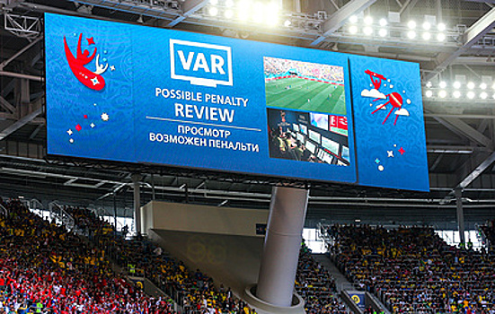 Помощник судьи. Как VAR используется в спорте