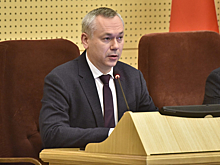 Андрей Травников: Правительство региона продолжит работу по привлечению дополнительных ресурсов из федерального бюджета