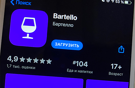 МТС собирается купить ресторанный сервис Bartello