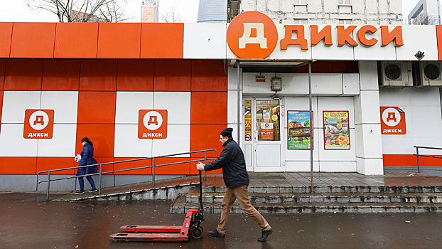 В Москве запретили работу магазина «Дикси»