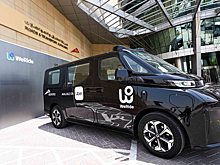 В двух районах Дубая беспилотные такси WeRide начали ездить в тестовом режиме