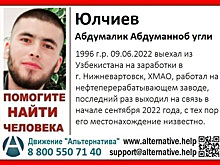 В ХМАО больше полугода разыскивают жителя Узбекистана
