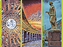 Знаете ли вы свой город?