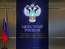 Роскосмос попросит Минстрой помочь с застройкой территории Центра Хруничева