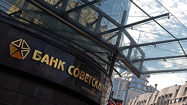 Экс-владелец "Портсмута" пробудет в СИЗО до осени по делу о хищении из банка "Советский"