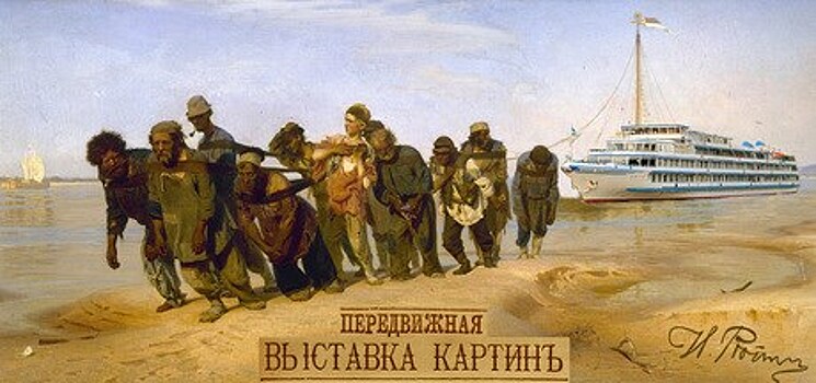 Выставка Ильи Репина из Третьяковской галереи отправится в путешествие по Волге
